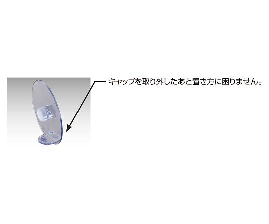 自立するビーカーキャップ　2L用　27987