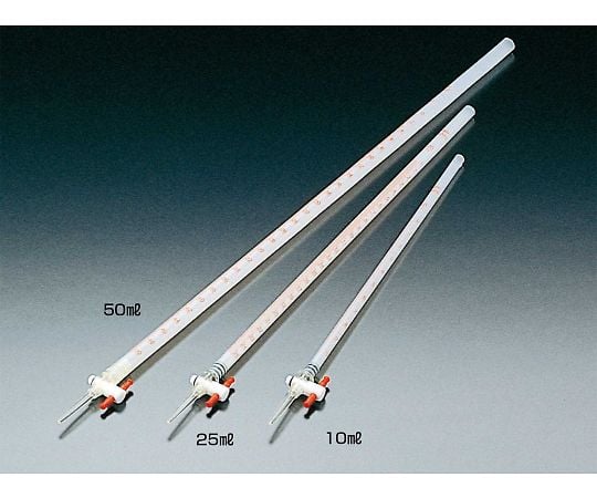 ビューレット　10mL