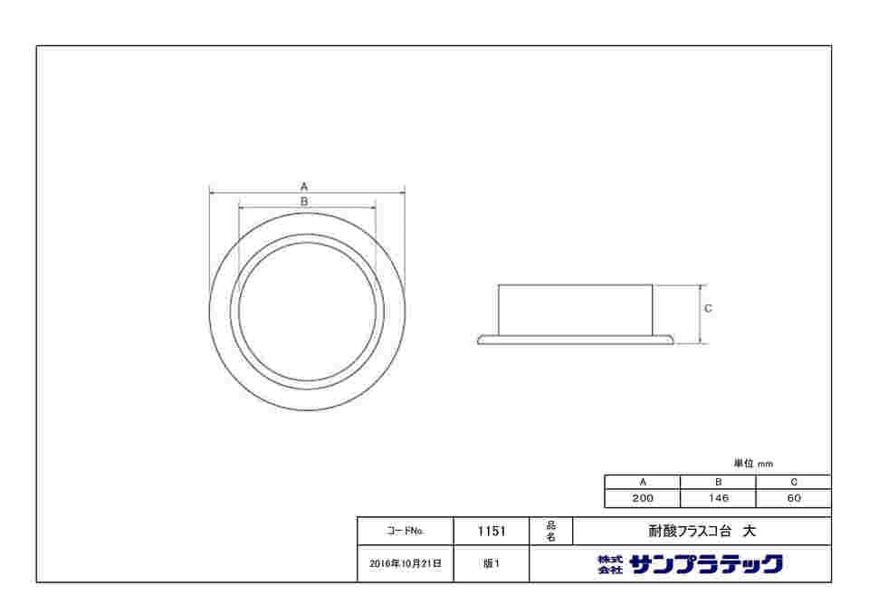 図面・資料