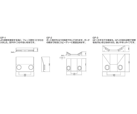 グローブ付プロテクター　GP-3　04309