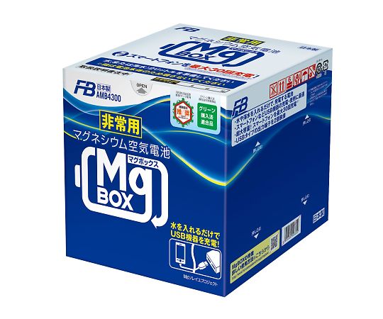 非常用マグネシウム空気電池 MgBOX 31022