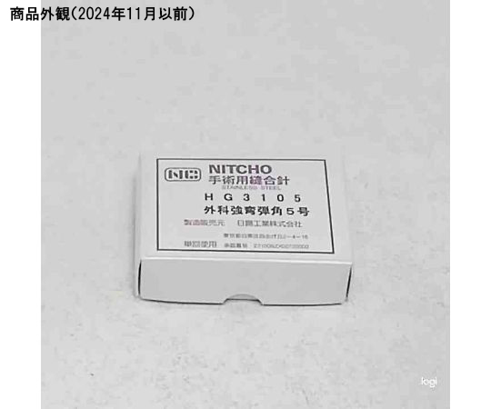 【新品未使用】GAGAN hava 5号 新品未使用】GAGAN hava 5号