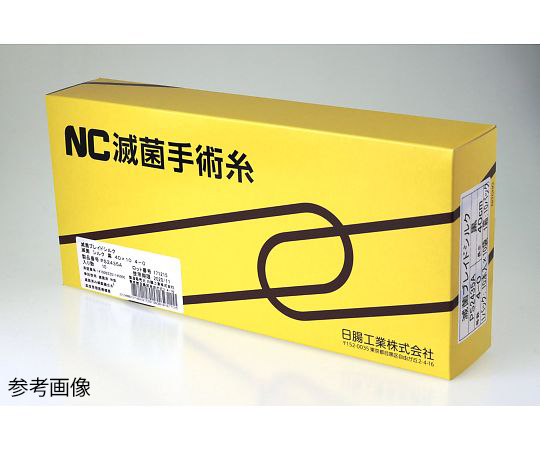 64-3700-02 滅菌ナイロン縫合糸 青 50×5 3-0 1パック(50本入 64-3700-02 滅菌ナイロン縫合糸 青 50×5 3-0 1パック(50本入