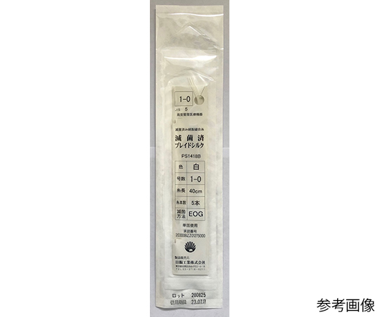 64-3700-64 滅菌済ブレイドシルク 白 50×10 3 1パック（100本入