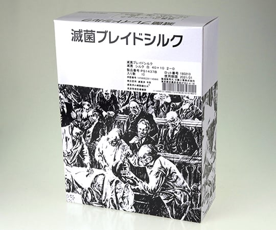 週末限定値下☆新品タグ付き☆フレッドペリー　Pコート　グレー　防汚　撥水加工 パーマテックス(Permatex) カッパースプレーA ガスケット耐熱用