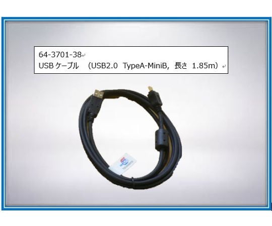 USBケーブル（USB2.0 TypeA-MiniB, 長さ 1.85m） 460-400-0002