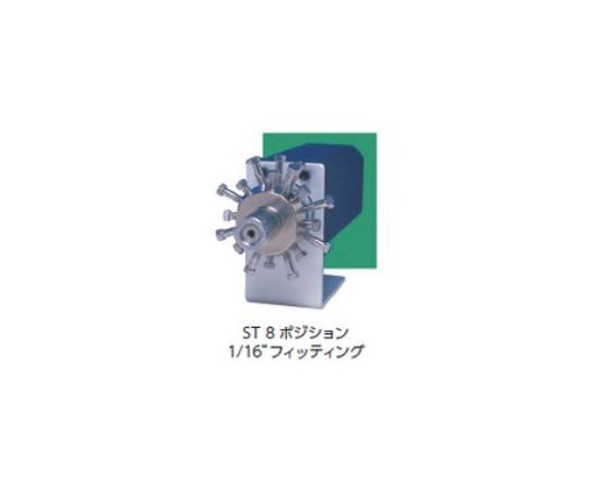 Valco Instruments Co. Inc.（VICI） マルチポジションSTFバルブ MW