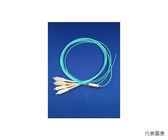 4芯FO10G+片端SC1.5mアクア　FA2SBELST4N1P5ST0