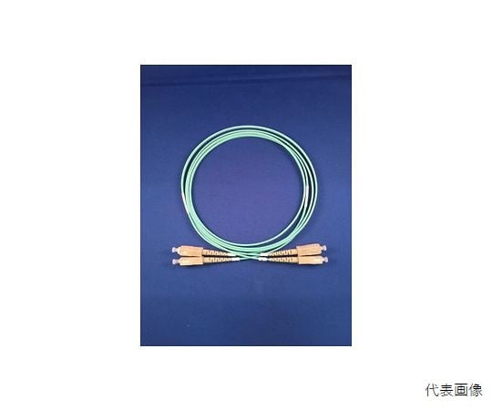 2芯10G　両端SC　2m　アクア　PC0ABFLS9AA002STS