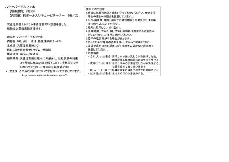 図面・資料②