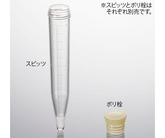 UCⅡスピッツ用ポリ栓　1000個