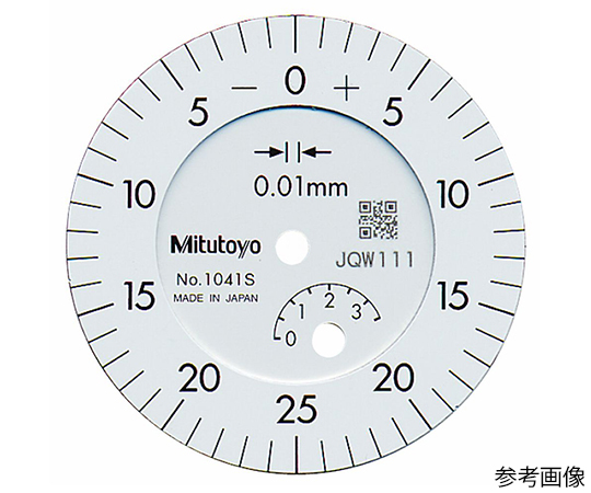 ミツトヨ ダイヤルゲージ（耳金なし メーカー校正証明書+