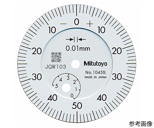 ミツトヨ ダイヤルゲージ 耳金なし メーカー校正証明書+トレサビリティ