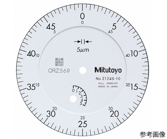 取扱を終了した商品です］ダイヤルゲージ/耳金なし/校正証明書+