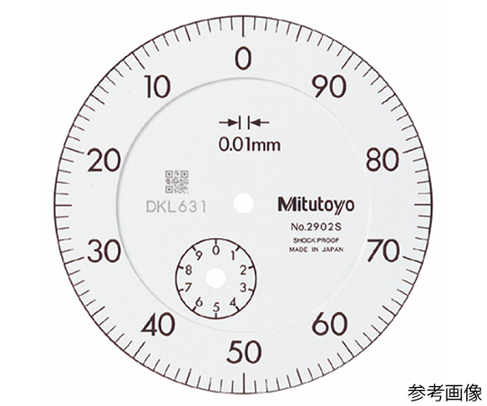 ミツトヨ ダイヤルゲージ 耳金なし メーカー校正証明書+トレサビリティ