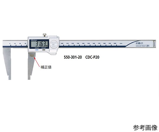 デジマチックノギス（550-207-10）/校正証明書+トレサビリティ体系図付
