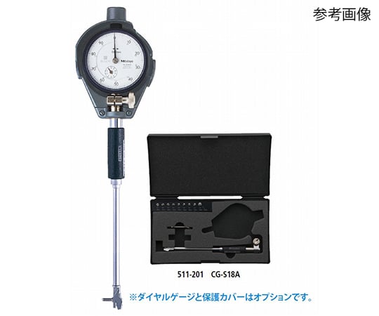 シリンダーゲージ/511-201/メーカー校正証明書+トレサビリティ体系図付