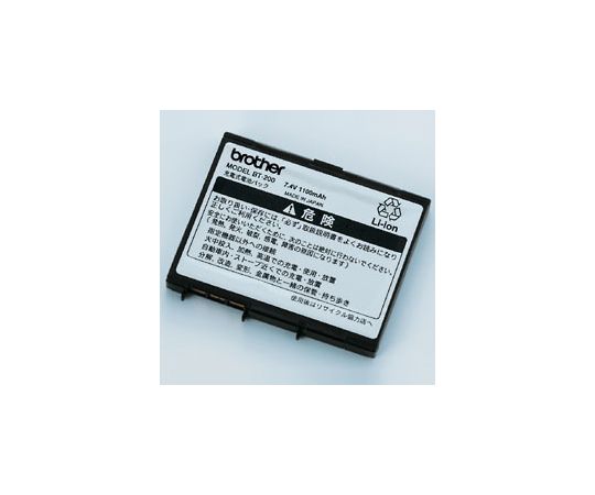 MW-260用充電池　BT-200