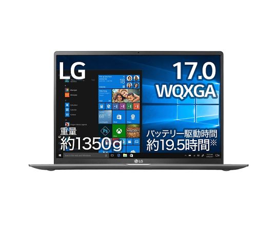 64-3793-70取扱停止LGgramZ90N2020年モデル17インチ軽量長時間高耐久ノートPCIntelCorei716GB512GBNVMeWindows10HomeDarkSilverOfficeなし 17Z90N-VA74J