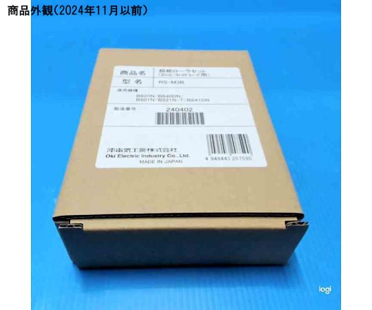 給紙ローラセット（セカンドトレイ用）【B820n/B840dn/B841dn/B821n-T/B801n用】