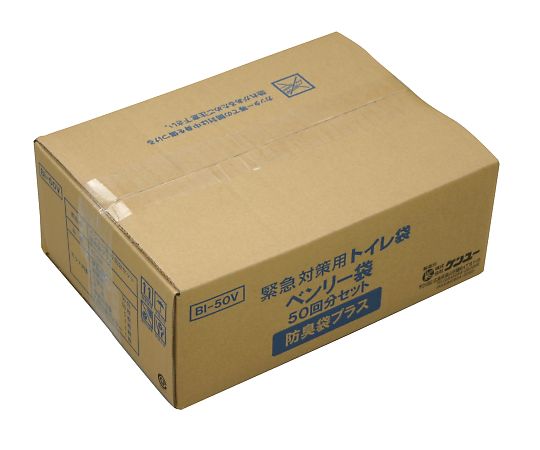 64-3882-60 ベンリー袋 50回分セット 防臭袋プラス 4セット入り BI-50V