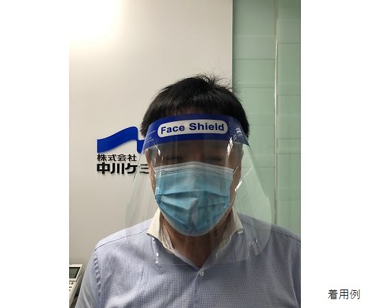 フェイスシールド 1箱（10枚入）