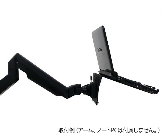 ノートPC用トレー　モニターアームプラケット対応　MA-P1NP-BK