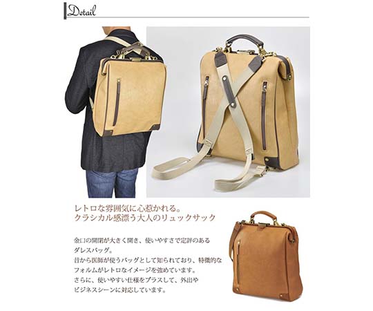 ★DAKS【ダックス】ダレスバッグ/ビジネスバッグ ボルドー ACE製 希少 アオキカバン 青木鞄 ダレスバッグ ビジネスバッグ メンズ 本革 革