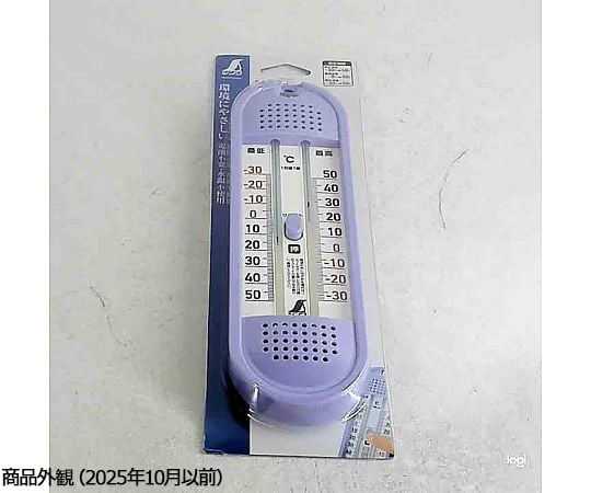 取扱を終了した商品です］温度計 D-11 最高・最低ワンタッチ式 72701