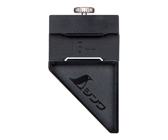 曲尺用ストッパー　15mm巾用