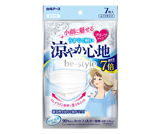 取扱を終了した商品です］ビースタイル プリーツ 涼やか心地 7枚入