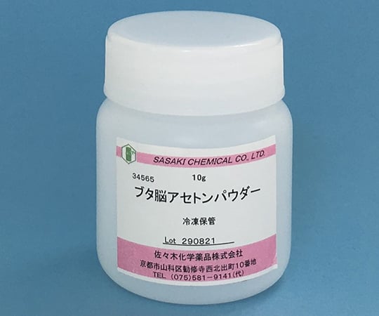 ポリドラットパウダーのリーフレット