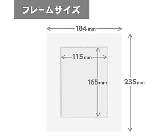 カラーペーパースタンド2L　ホワイト