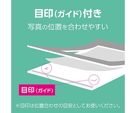カラーペーパースタンド2L　ホワイト