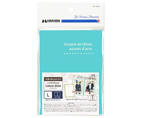 ランスドゥL2面タテ　ブルー