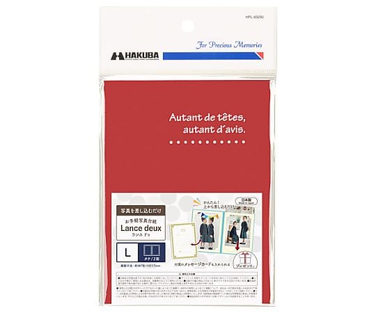 ランスドゥL2面タテ　レッド