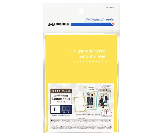 ランスドゥL2面タテ　イエロー