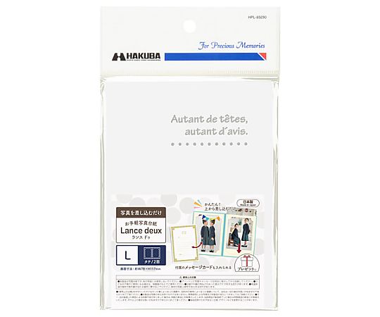 ランスドゥL2面タテ　ホワイト