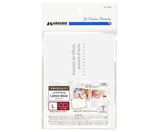 ランスドゥL2面ヨコ　ホワイト