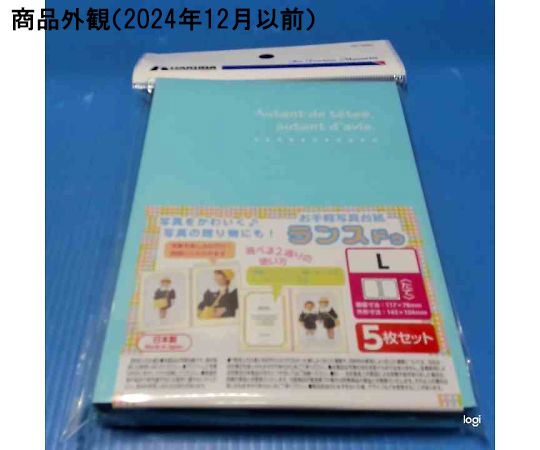64-3960-11 ランスドゥL2面タテ ブルー 5枚セット MRCDO-LT2BL5S 64-3960-11 ランスドゥL2面タテ ブルー 5枚セット MRCDO-LT2BL5S