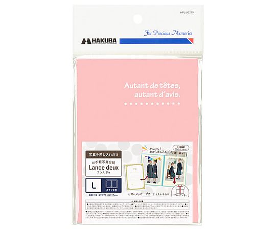 ランスドゥL2面タテ　ピンク　5枚セット