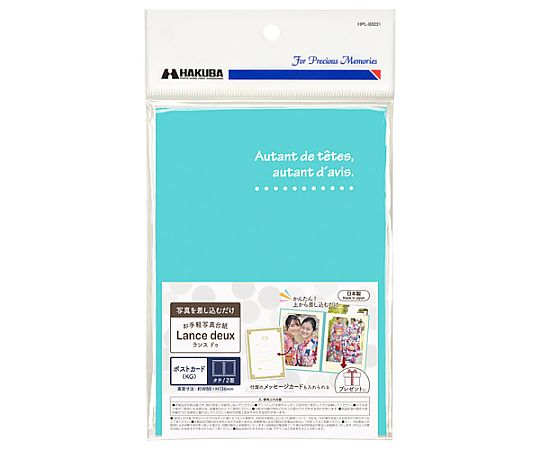 ランスドゥKG2面タテ　ブルー