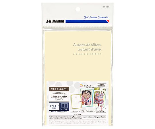 ランスドゥKG2面タテ　クリーム