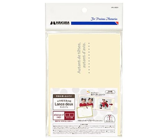 ランスドゥKG2面ヨコ　クリーム