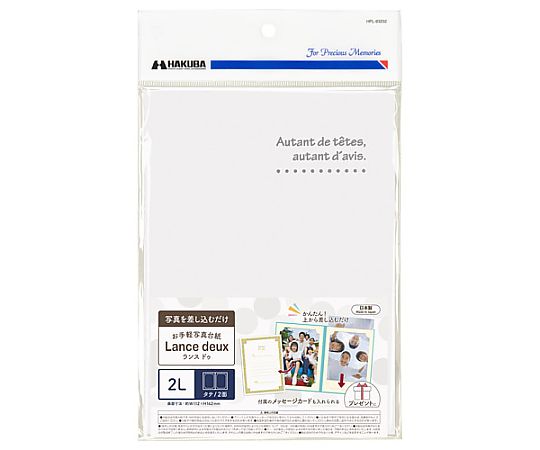 ランスドゥ2L2面タテ　ホワイト