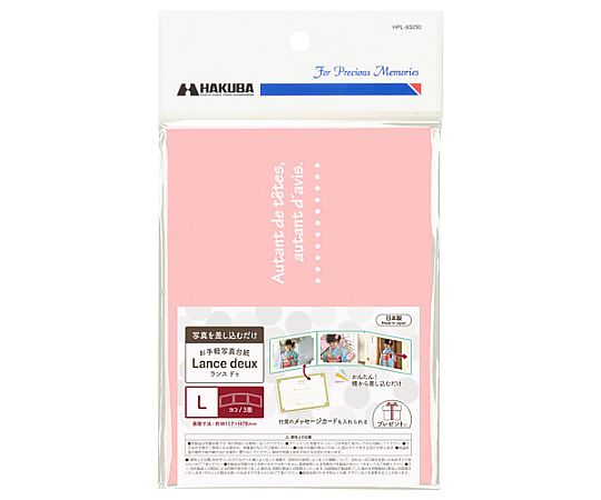 ランスドゥL3面ヨコ　ピンク