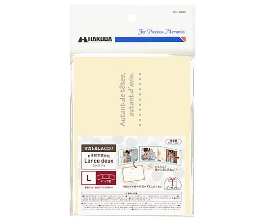 ランスドゥL3面ヨコ　クリーム