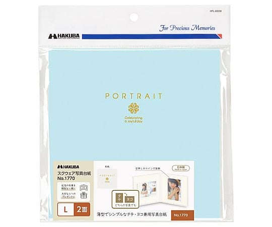ペーパースクエア台紙NO.1770　L　2面　ブルー