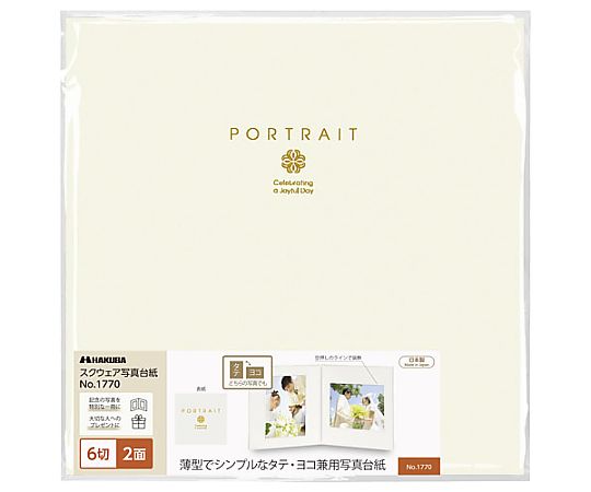 ペーパースクエア台紙NO.1770　6切　2面　クリーム