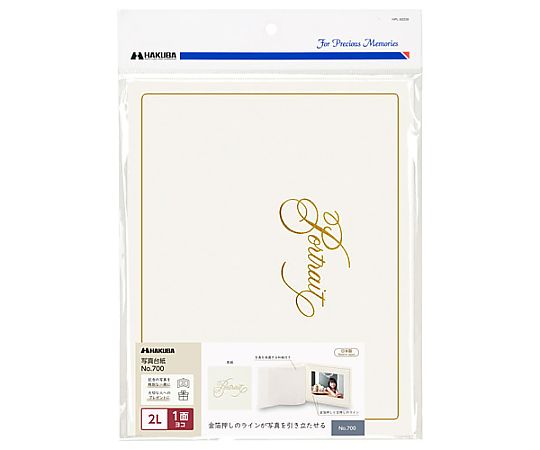 普通台紙　NO.700　2L　1面　ヨコ